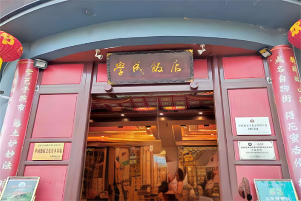 蘭老鴨學(xué)成飯店加盟