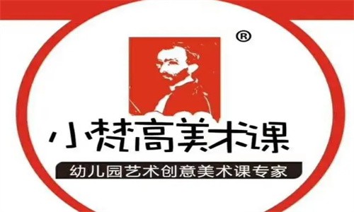 小梵高創(chuàng)意美術(shù)加盟