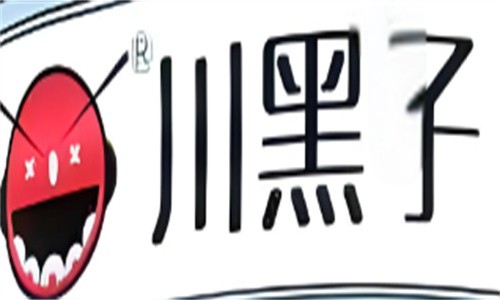 川黑子巴蜀小吃加盟
