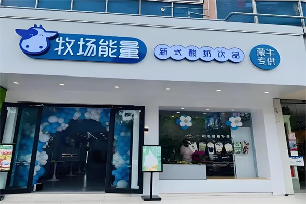 蒙牛牧場(chǎng)能量飲料加盟