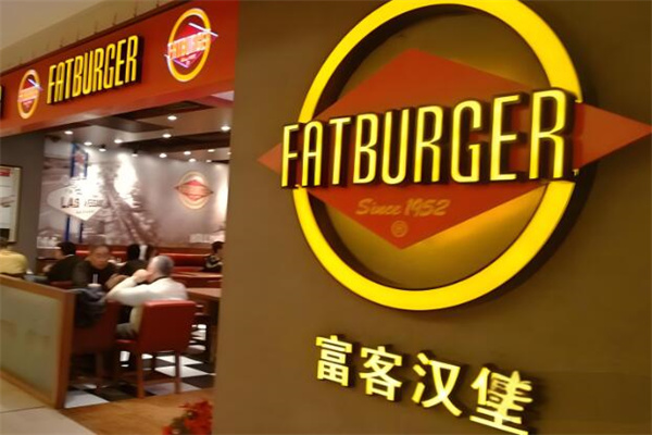 fatburger加盟