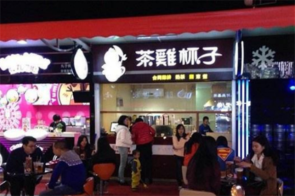 茶鷄杯子加盟