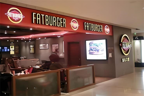 fatburger加盟