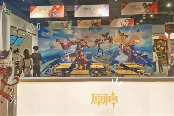 原神主題餐廳