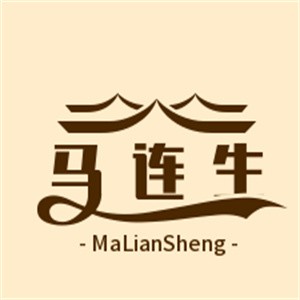 馬連生驢肉加盟