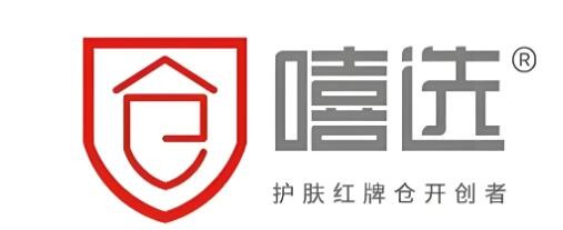 嘻選護(hù)膚加盟