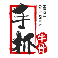 手抓牛骨火鍋加盟