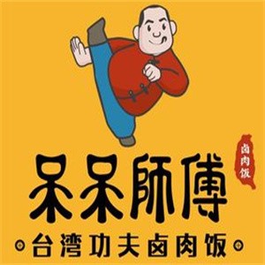 呆呆師傅鹵肉飯加盟