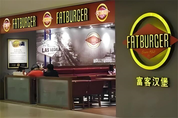 fatburger加盟