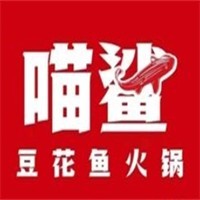 喵鯊魚火鍋加盟