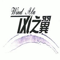 風之翼內(nèi)衣加盟