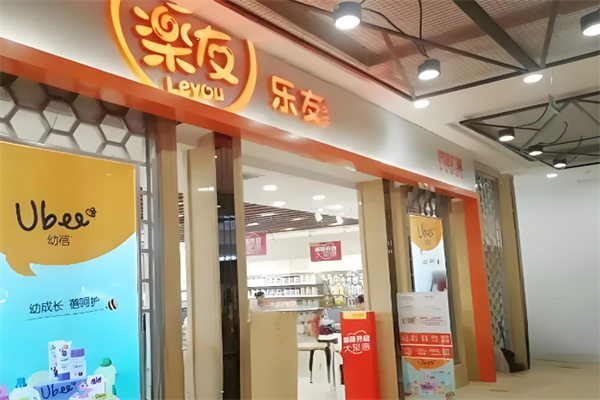 樂友折扣店加盟