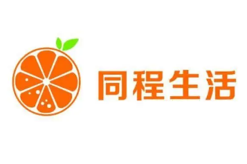同程生活平臺(tái)加盟