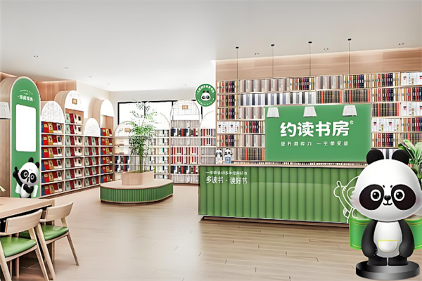 約讀書吧加盟