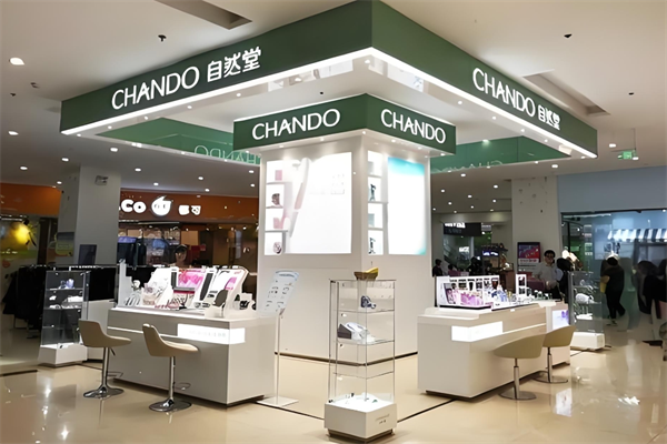 自然堂專賣店加盟