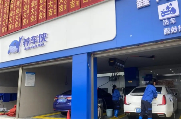 養(yǎng)車俠加盟