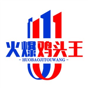 火爆雞頭王加盟