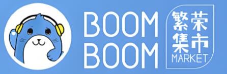 boomboommart加盟