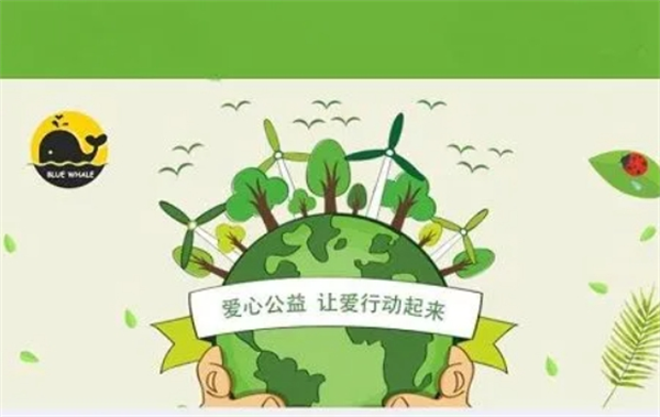 藍(lán)鯨魚舊物回收加盟
