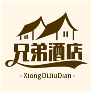 兄弟酒店加盟