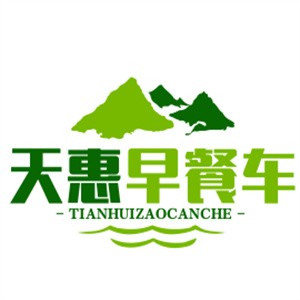 天惠早餐車(chē)加盟