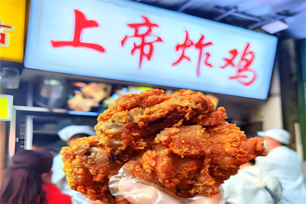 上帝炸雞腿