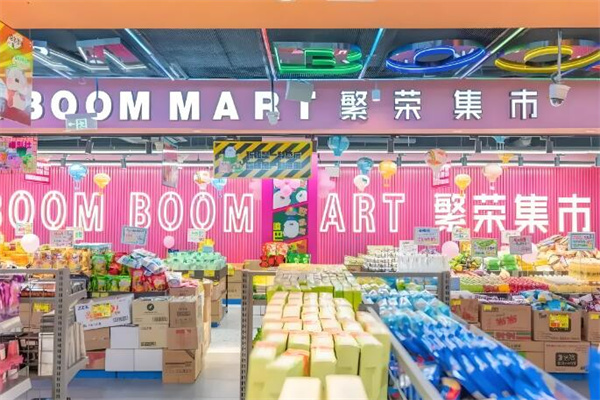 boomboommart加盟
