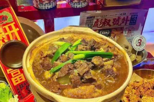 沙坦彪炭爐牛雜煲加盟