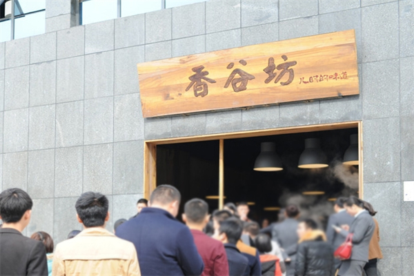 香谷坊牛骨面加盟