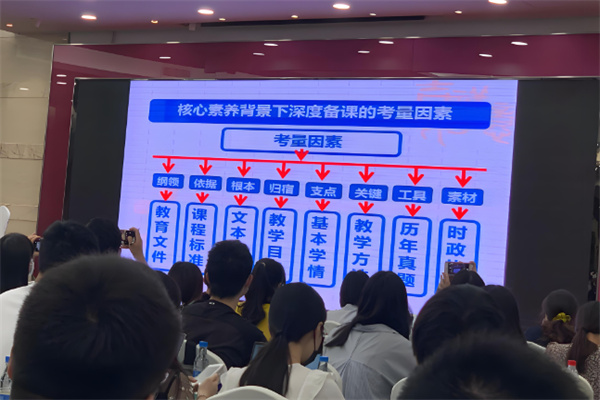 教師招聘培訓(xùn)機(jī)構(gòu)加盟