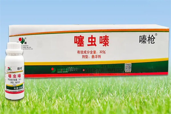 華陽(yáng)農(nóng)藥加盟