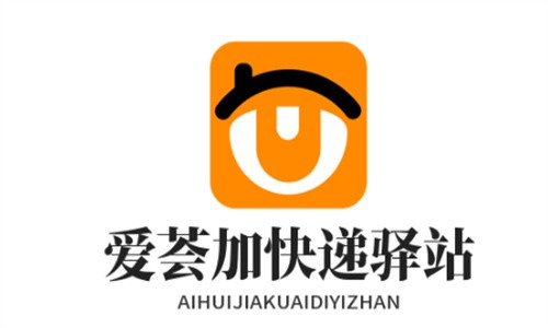 愛(ài)薈加快遞驛站加盟