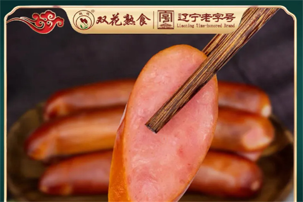 雙花熟食加盟