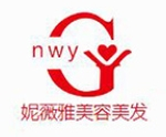 妮薇雅美容美發(fā)加盟