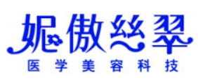 妮傲絲翠化妝品加盟