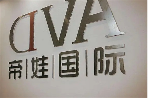 diva舞蹈培訓(xùn)加盟