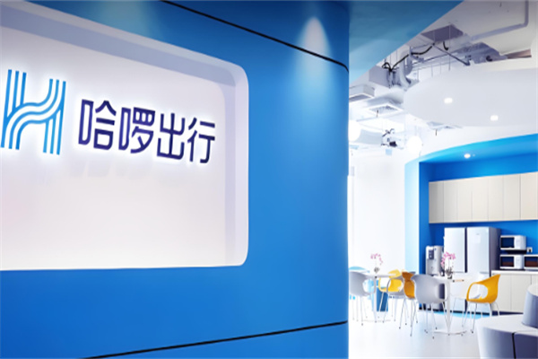 哈啰出行司機加盟