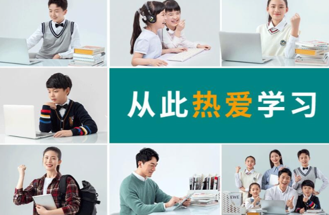 分之道超級(jí)記憶網(wǎng)校加盟