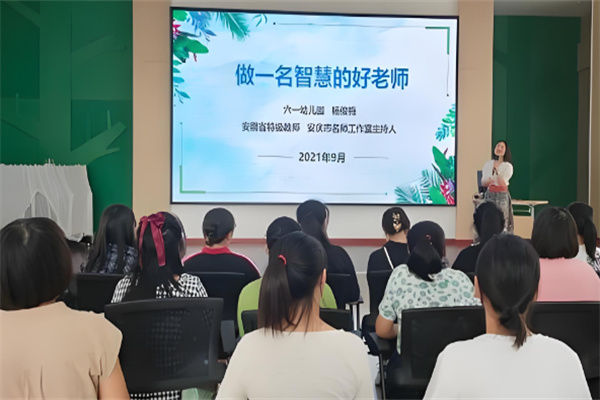 教師招聘培訓(xùn)機(jī)構(gòu)加盟