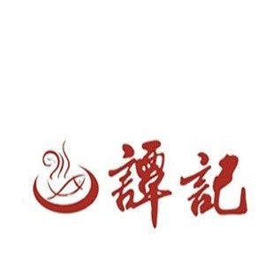 譚記老火鍋加盟