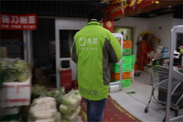 美菜網(wǎng)配送加盟