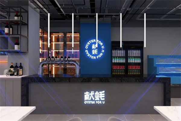 獻蠔海鮮餐廳