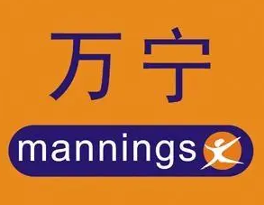 萬寧mannings加盟