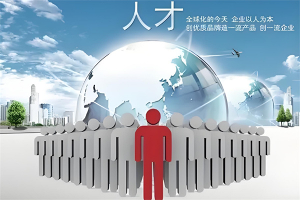 今日人才加盟
