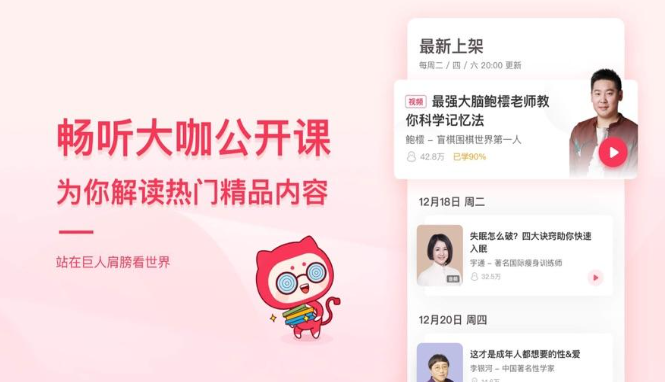 千聊加盟