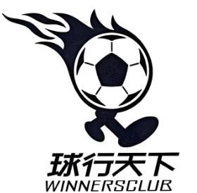 球行天下體育培訓(xùn)加盟