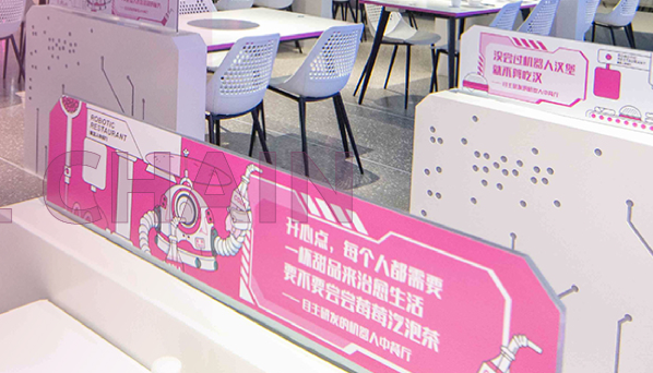 千璽機器人餐廳加盟