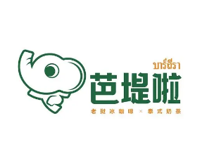 芭堤啦﹒老撾奶咖加盟