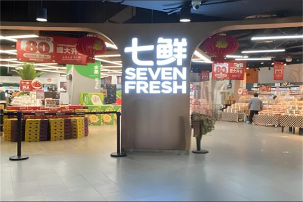 七鮮超市加盟