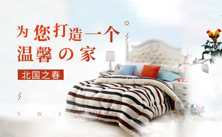 千惠繡品加盟